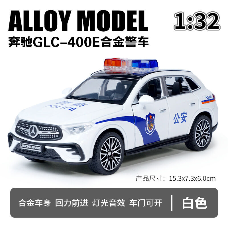 Mô Hình Xe Mercedes-Benz GLC300 GLA SLC CLA Hợp Kim ABCESL Smart Sprite 1:32 Bộ Sưu Tập Đồ Chơi Mô H