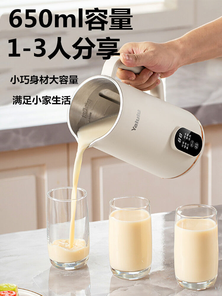 Mini 110v Phá壁机 多功能小型豆浆机 小家電出口日本 美国 加拿大 厨房電器 豆浆机