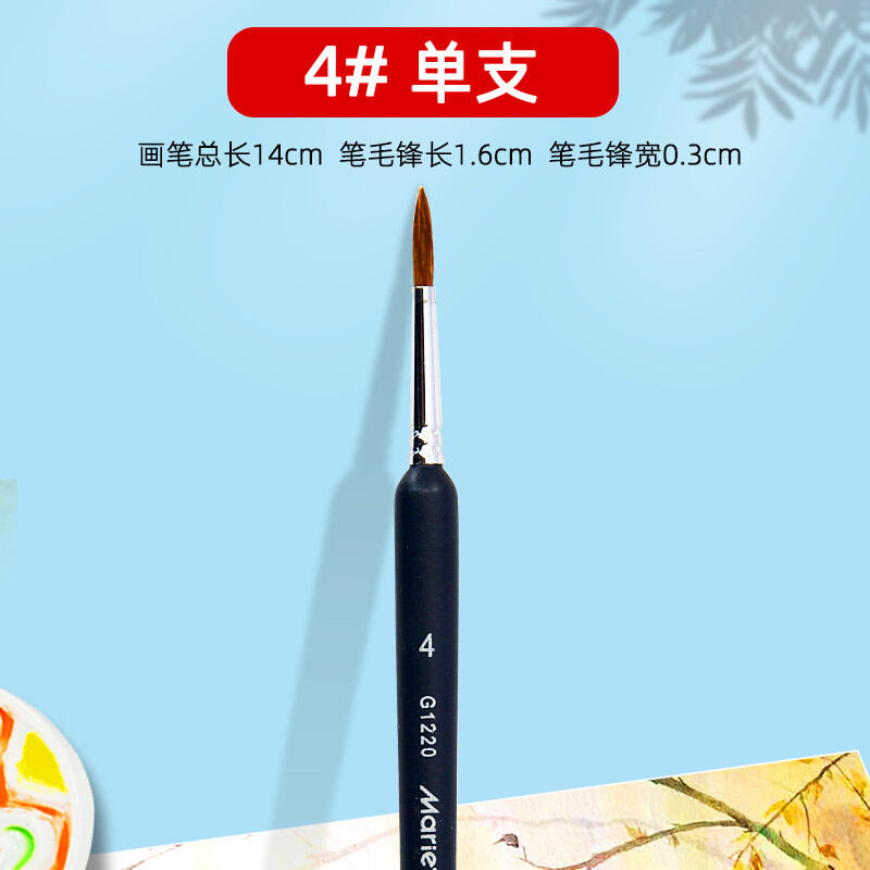 Marie’s | Bộ Cọ Chi Tiết Màu Nước Vẽ Đường Nét Nhỏ & Viền Dành cho Học Sinh