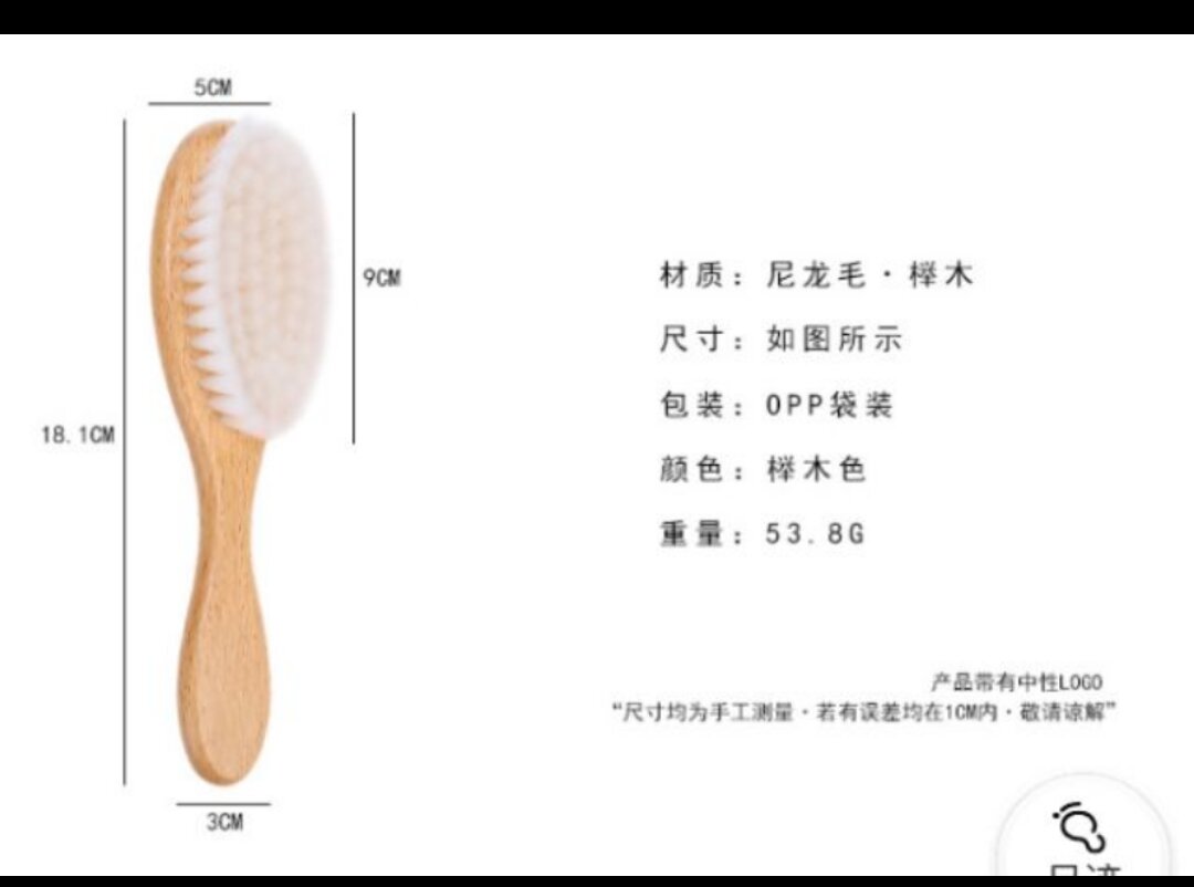 Cây phủi tóc lông mềm