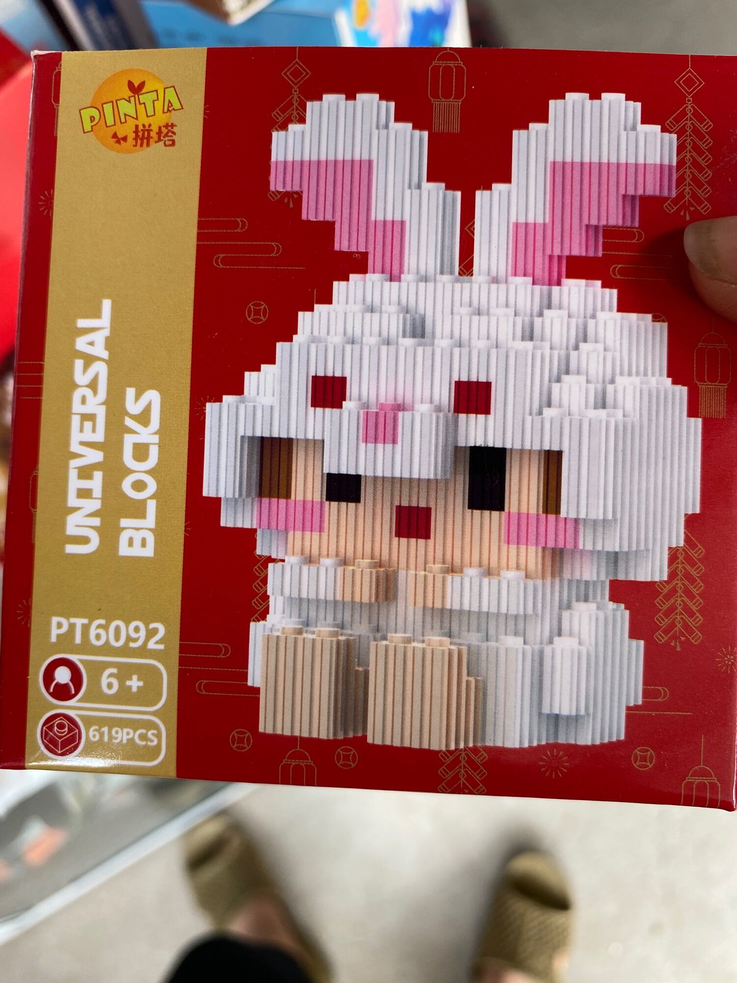 Lego 12 con giáp mini