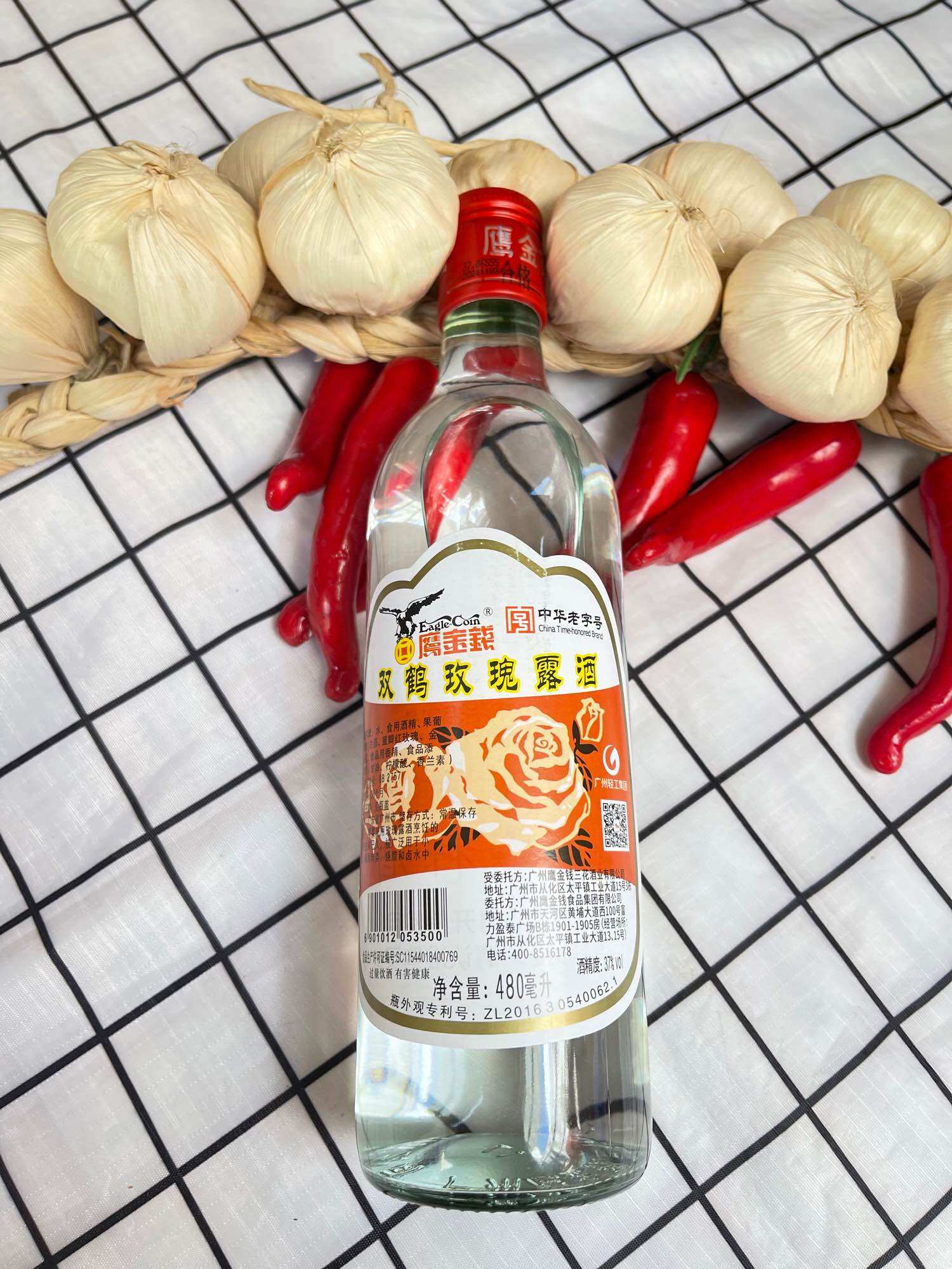 MAI QUẾ LỘ HOA HỒNG 480ML