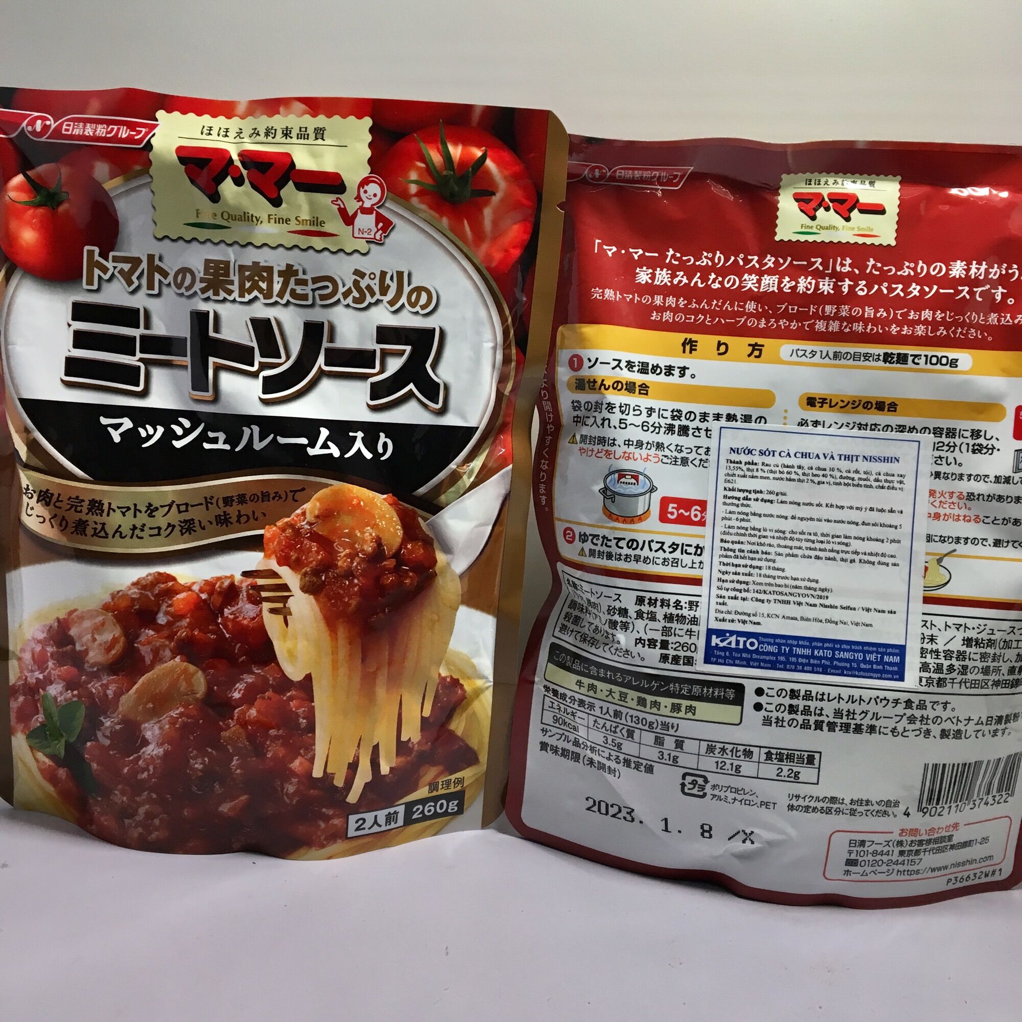 Nước sốt mỳ Nissin 260g