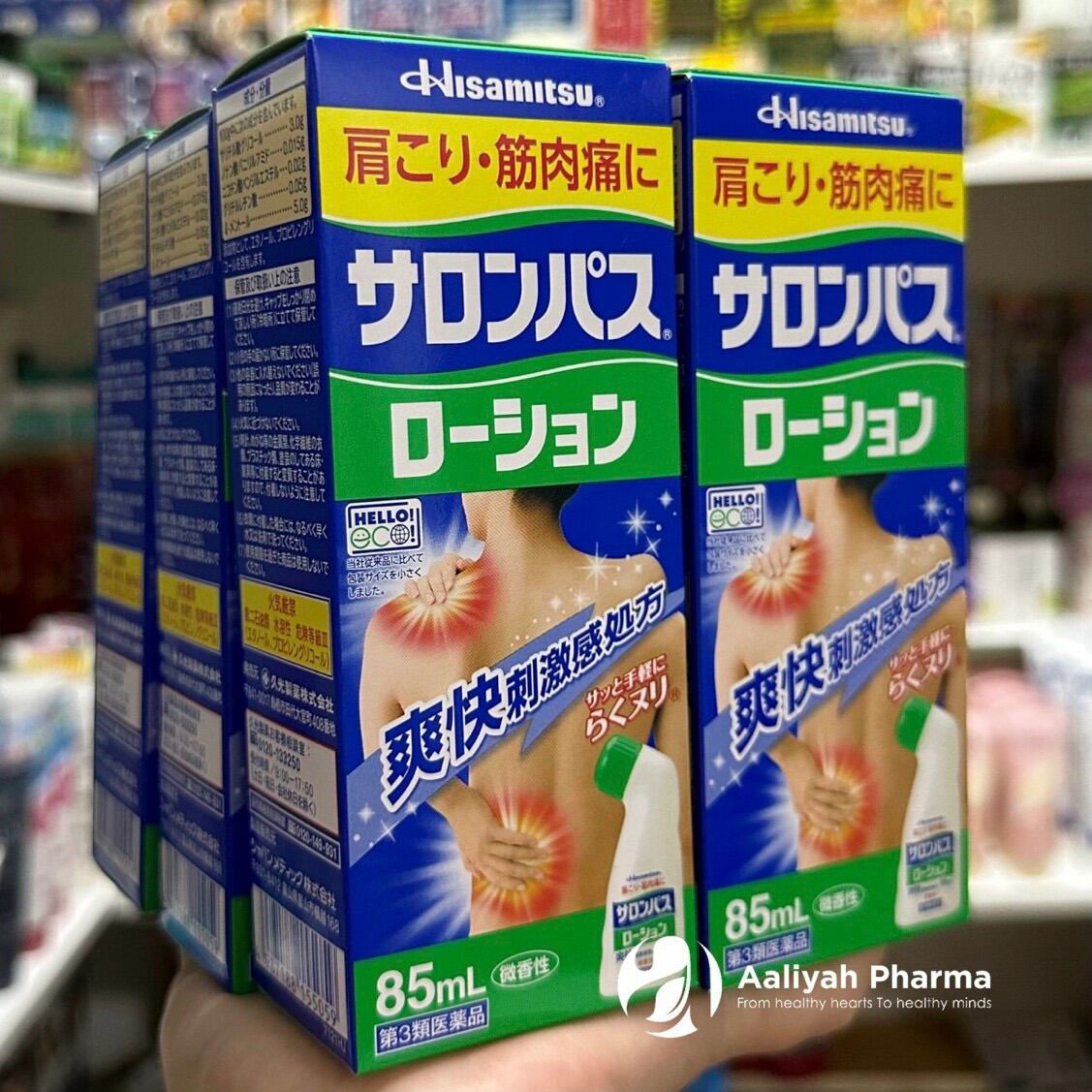 Lăn giảm đau Salonpas 85ml Nhật Bản