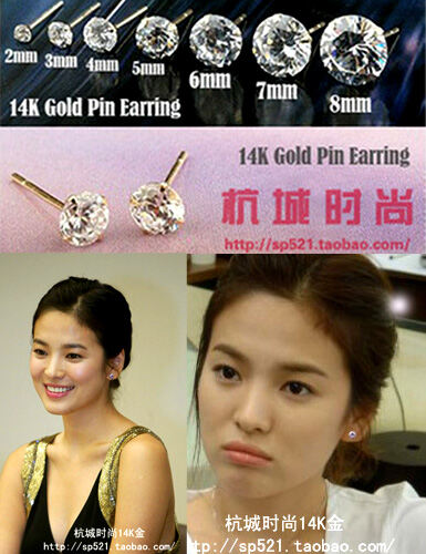 Hoa Tai Vàng 14K 10K Thịnh Hành Hàn Quốc Trang Sức Đeo Tai Ngọt Ngào Hoa Tai Đinh Xương Tai Đá Zircon Sáng Lấp Lánh Ngôi Sao Nam Nữ Một Chiếc