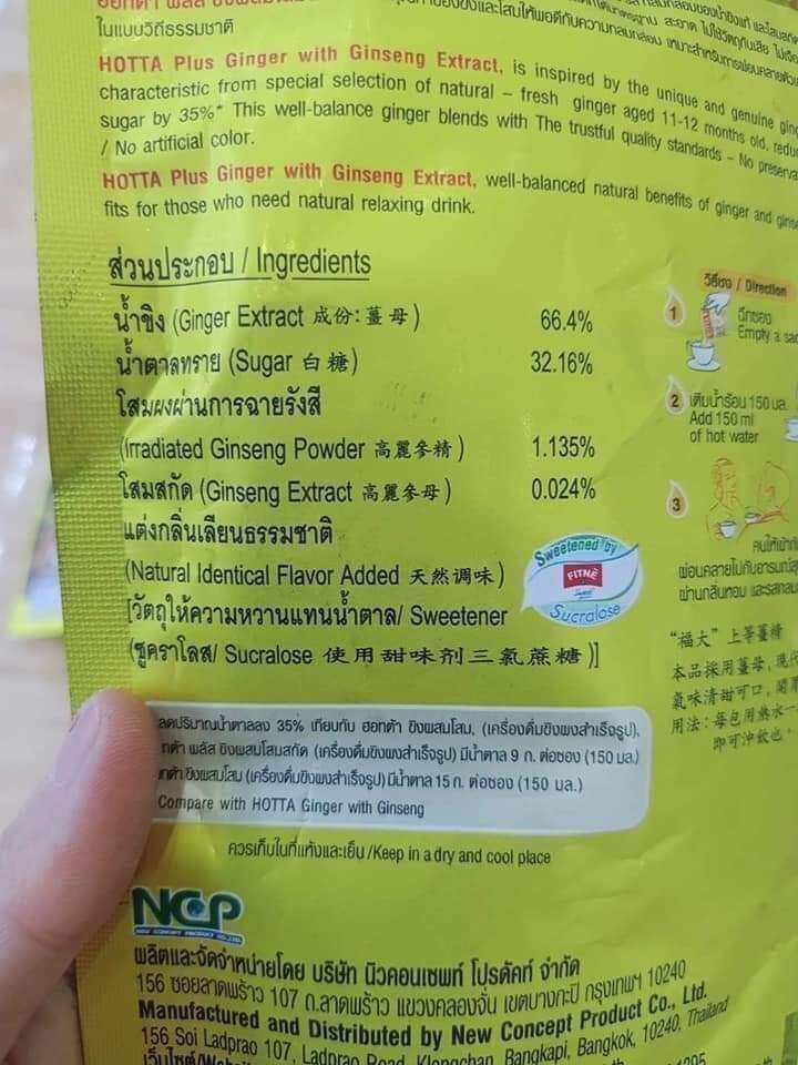 TRÀ GỪNG NHÂN SÂM HOTTA THÁI LAN