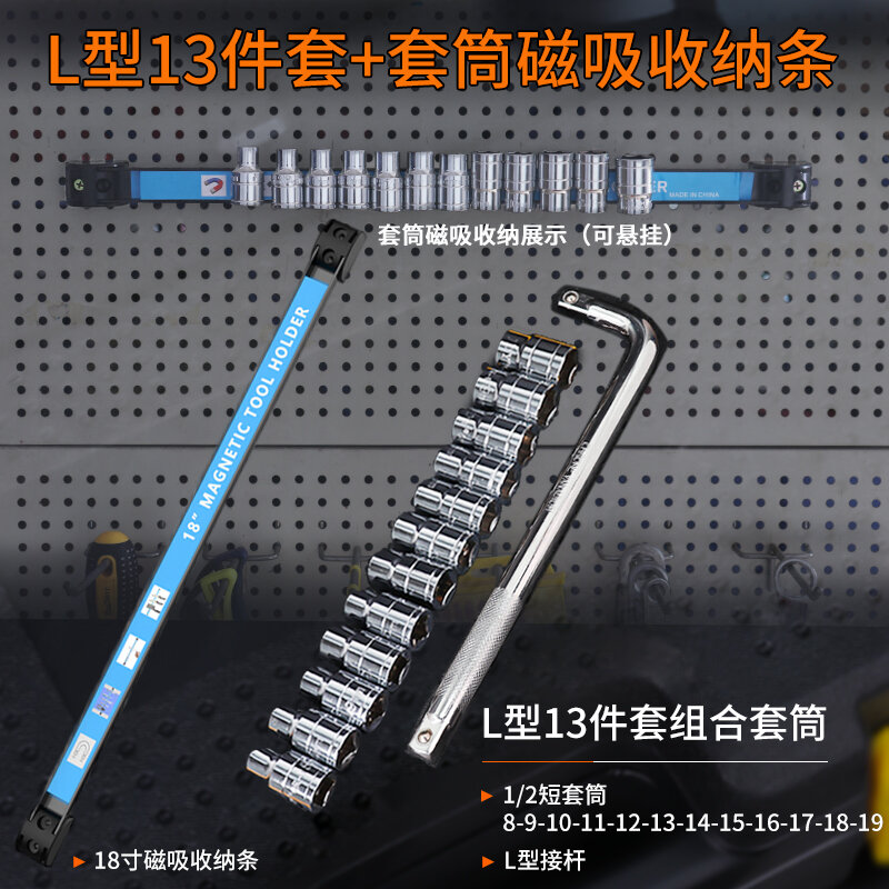 Cờ lê loại 6-19mm, cờ lê lục giác trong hình chữ t loại kéo dài, dụng cụ sửa chữa xe ô tô