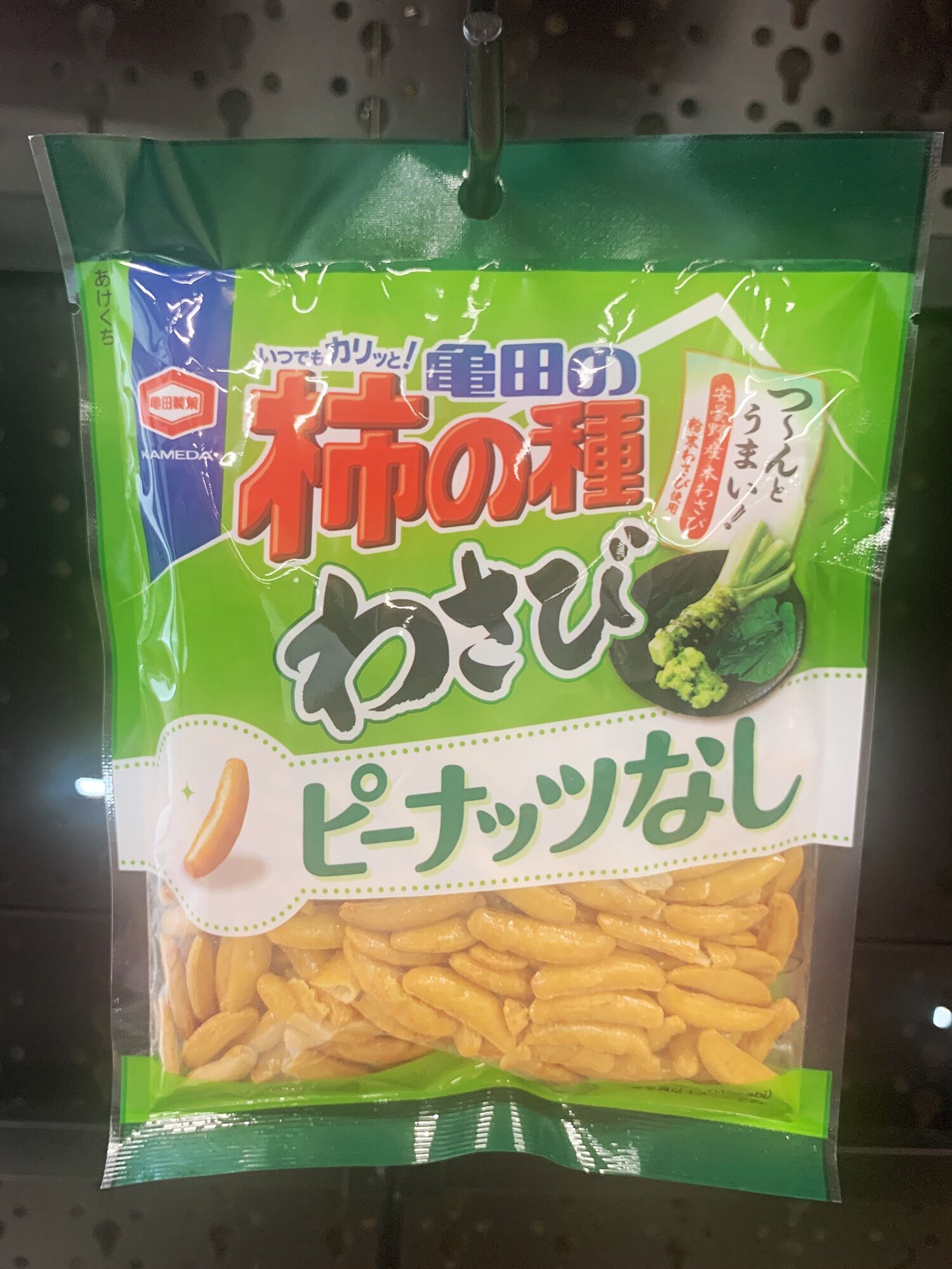 Snack Vị Mù Tạt Kameda  ( Siêu thị Nhật Ichiban Market )