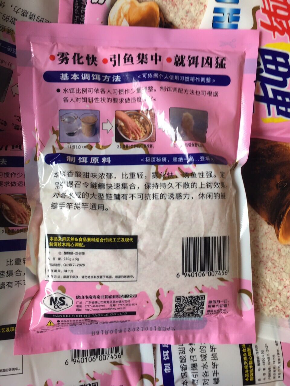 Mồi câu cá Mè Hồng NS 250gr