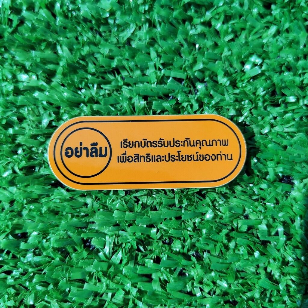 Tem thông số Wave, Dream loại tốt mã GN5-901 (XB1.7)