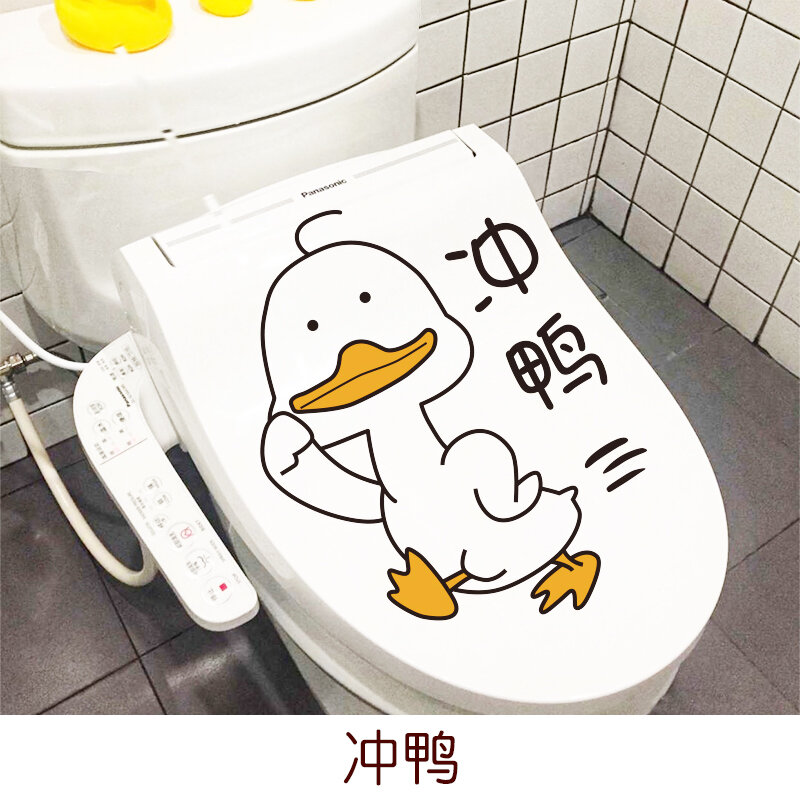 Tranh dán nắp bồn cầu hươu nhỏ đáng yêu giấy dán hài hước bồn cầu nhà vệ sinh trang trí giấy dán bồn cầu cải tạo hoạt hình đáng yêu cá tính