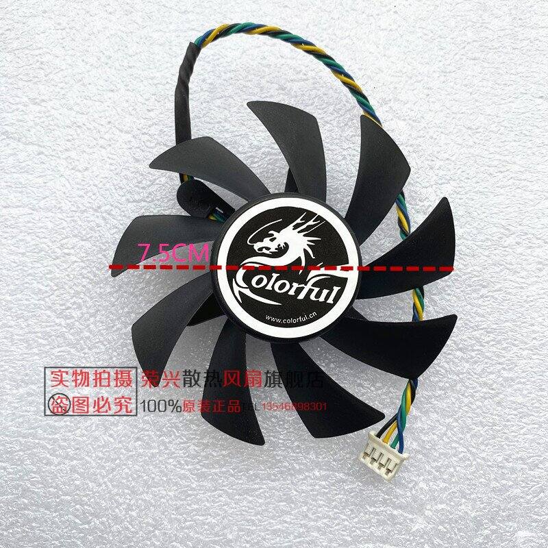 Quạt Colorful GTX1050ti GTX950 450 460 GT630 GTX550TI 650Ti 560 Mới 100% Bảo Hành Tại Cửa Hàng Phụ K