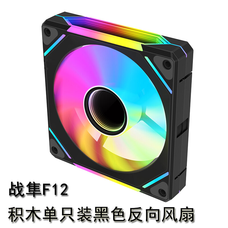 Chơi jia f12 led quạt máy tính 12cm tản nhiệt có đèn argb điều khiển rgb để làm mát khung xe