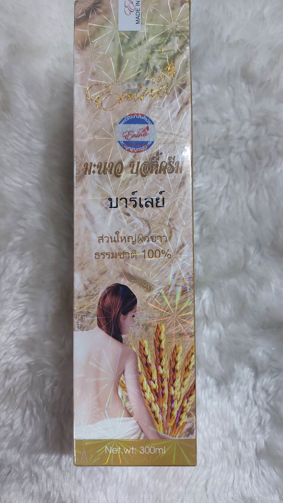 Tắm trắng body  lúa mạch Erina - Thái Lan ( 300ml)