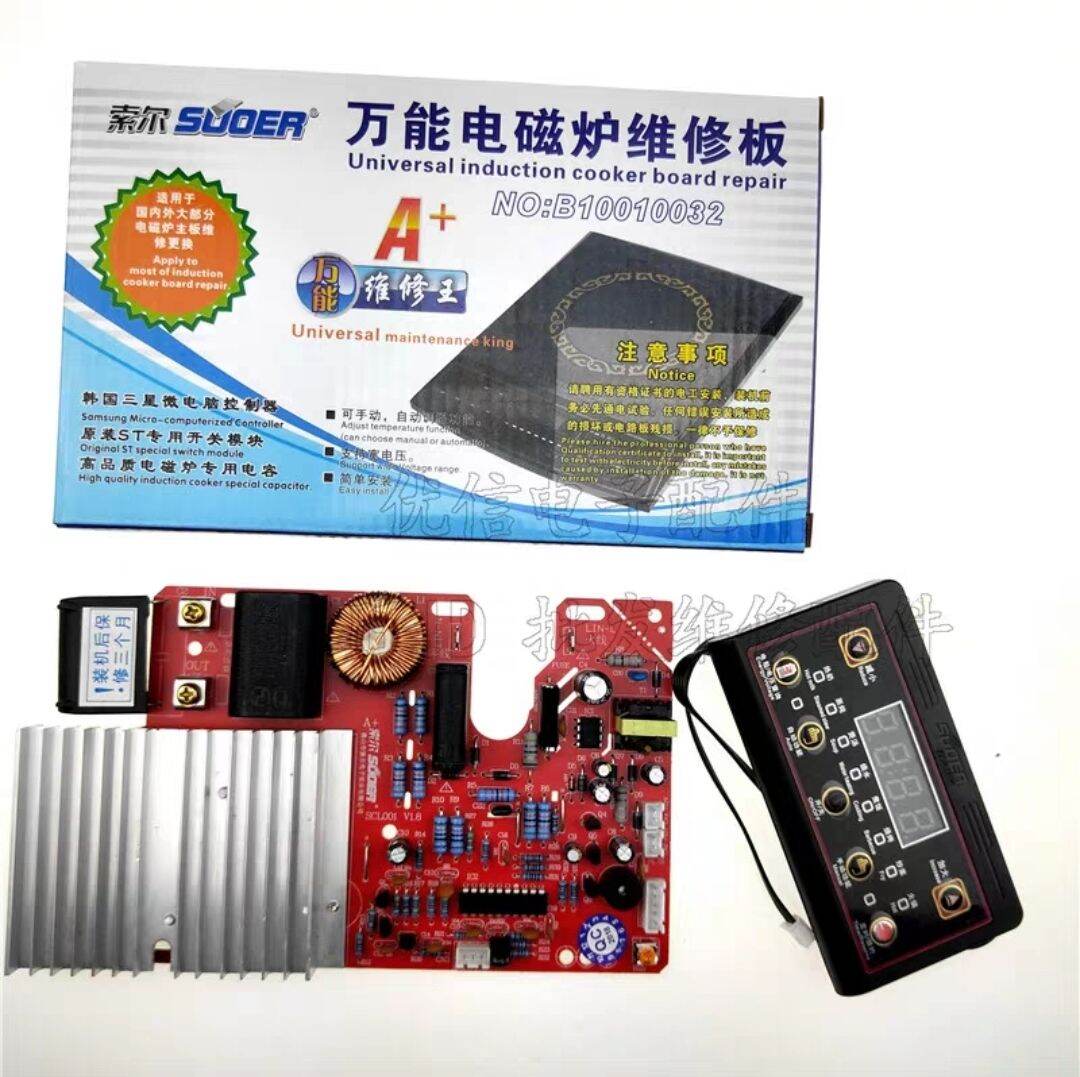 Bo Mạch Bếp Từ Đa Năng Phím Cơ