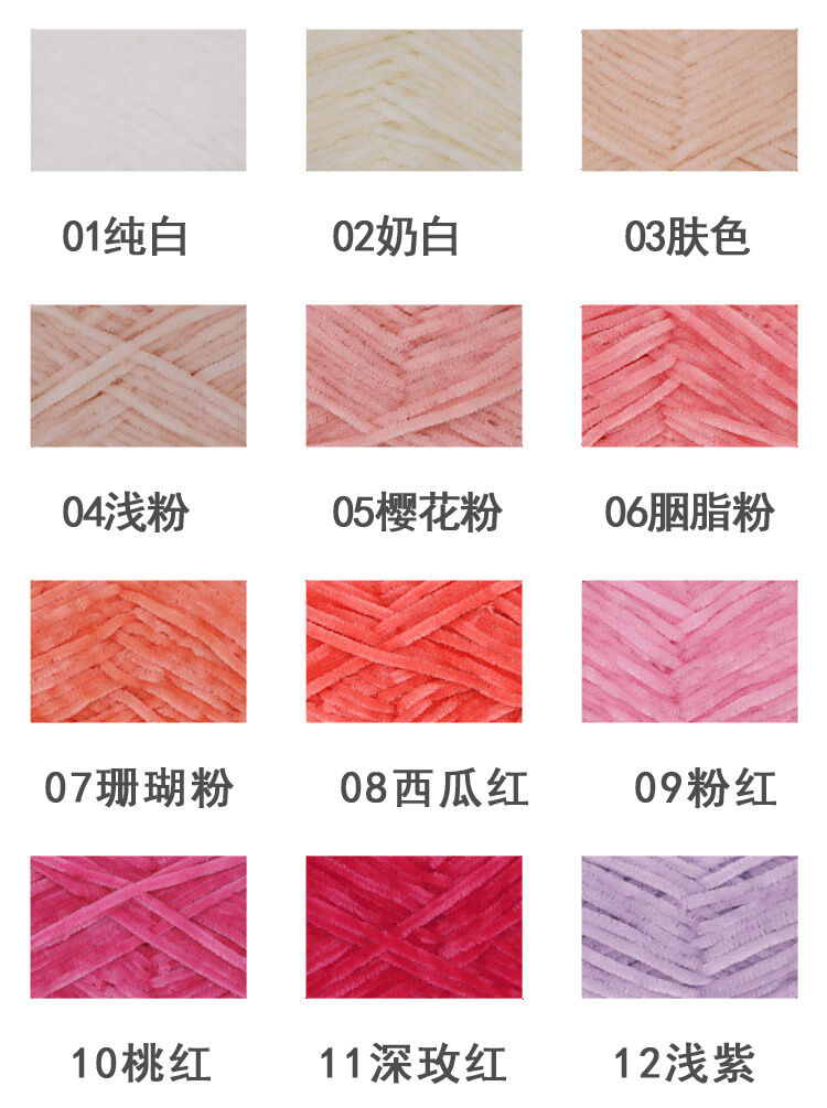 Len nhung 2mm mềm mịn, dùng đan móc thú bông, quần áo