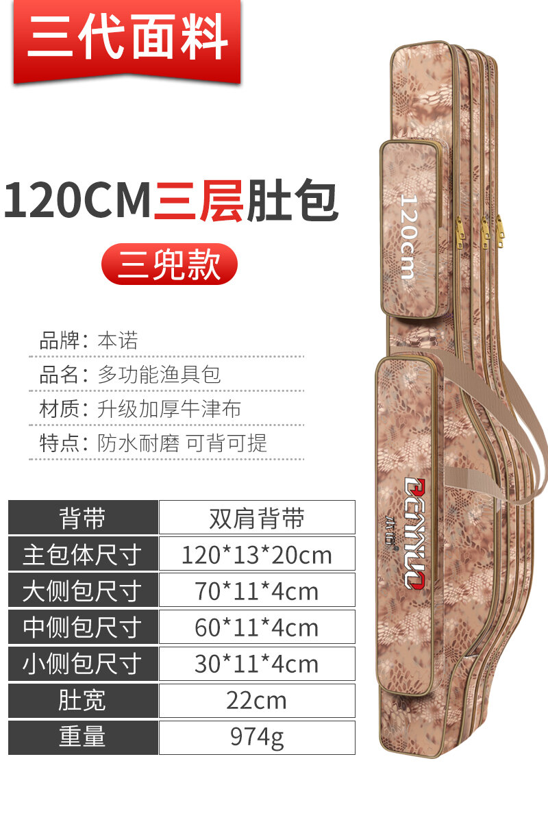Túi đựng đồ câu cá túi đựng cần câu chống nước túi đựng cần câu dung tích lớn đa chức năng túi bụng to cần câu cá không cần tháo bánh ba lô câu cá dày dặn