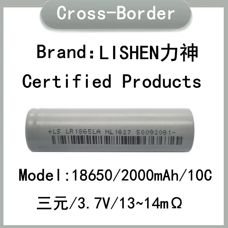 achun.vn - CELL PIN LISHEN 18650-2000mah XẢ 10C(20A)