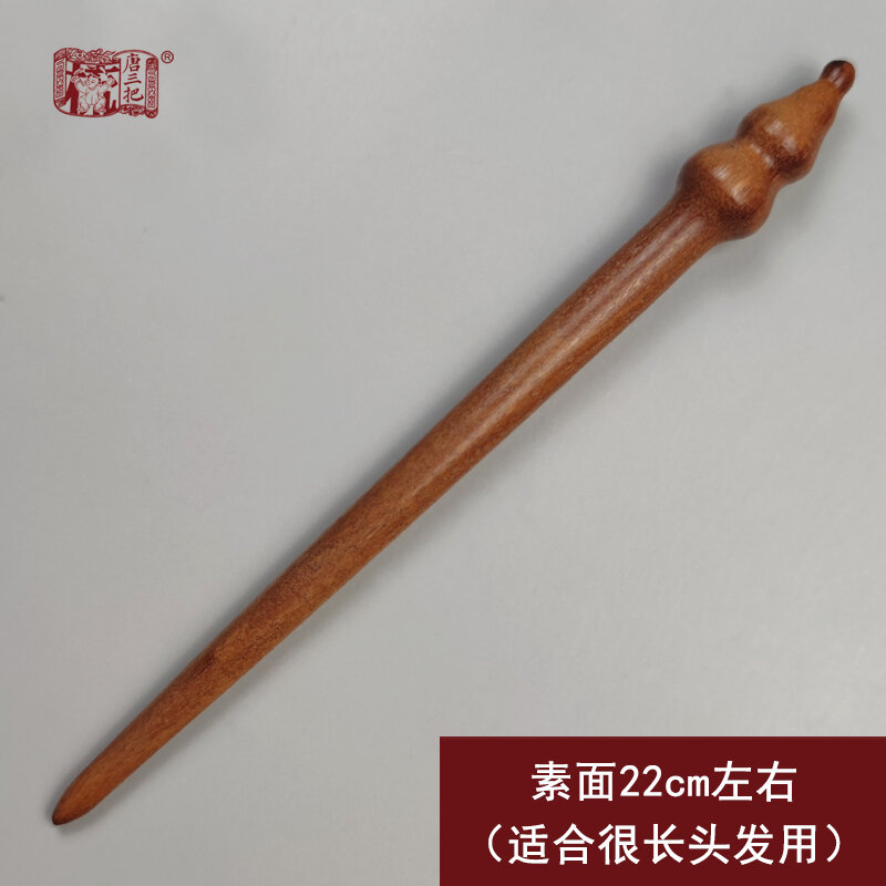 Trâm gỗ kim chỉ đàn đường tam đem trâm cài tóc hồ lô trâm ngang phụ kiện hán phục phong cách cổ trâm đạo sĩ trâm cài tóc thường ngày