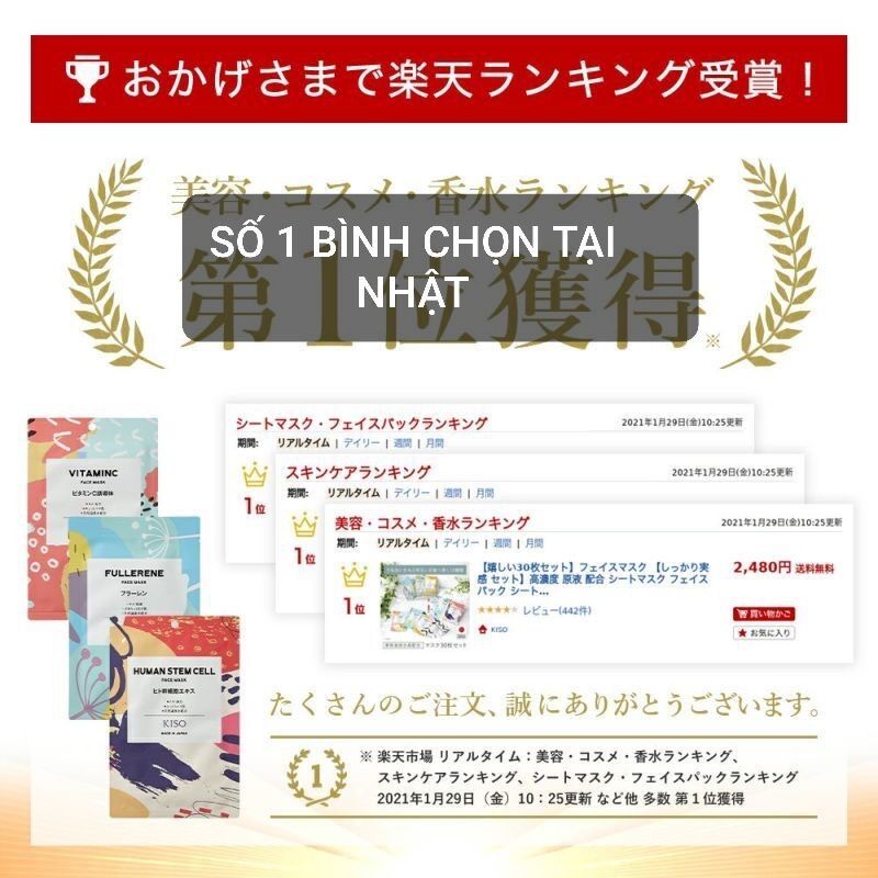 [SALE] Mặt nạ KISO 10 công dụng nội địa Nhật set 5 miếng