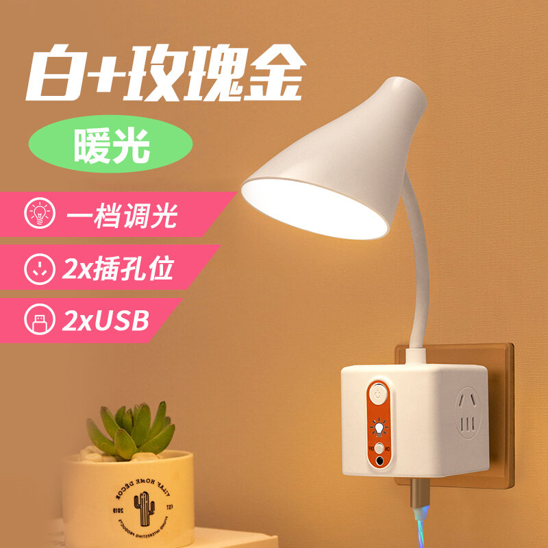 Đèn Bàn Bảo Vệ Mắt Cho Học Tập Và Đọc Sách