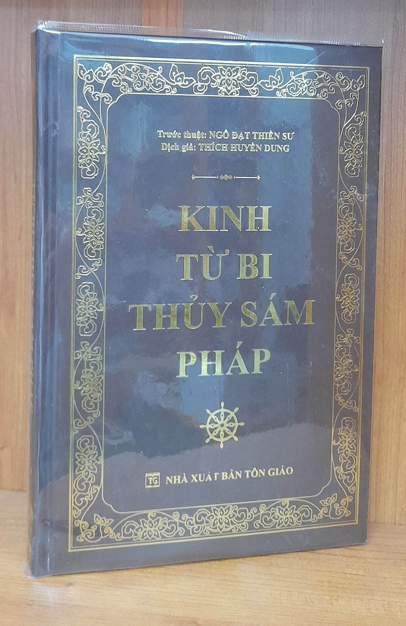 Sách - Từ Bi Thủy Sám Pháp - Lấy nước Tam muội rửa sạch nghiệp oan khiên