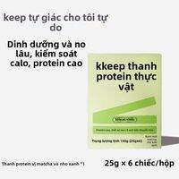 Keep | Thanh Năng Lượng Thay Thế Bữa Ăn Từ Protein Thực Vật Không Đường