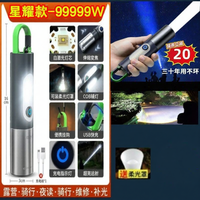 BEIDIANNI | Đèn Pin Đa Năng Bền Sáng Khoảng Cách Xa