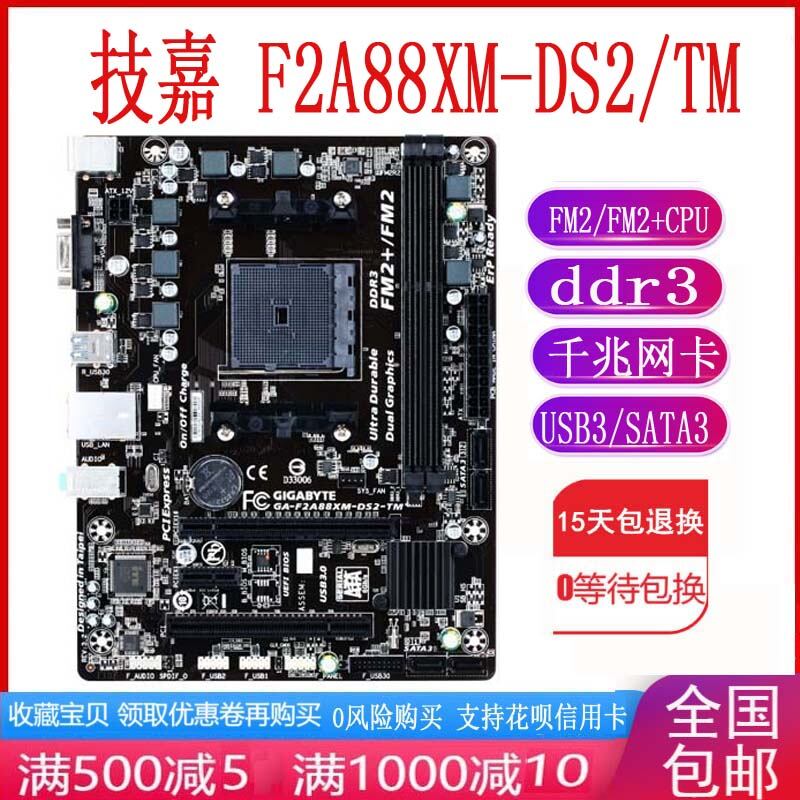 Bảng giá Bo Mạch Chủ Gigabyte F2A88XM-DS2 A68HM-S1 A68 A88 AMD FM2 + Phong Vũ