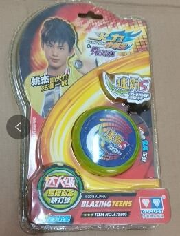 Đồ Chơi Dây Thừng Audi Double Drill Fire Power Youth King 4 Magic Bell Ice Lightning Wind God Dây Thừng Cho Trẻ Em Từ 6 Tuổi Trở Lên