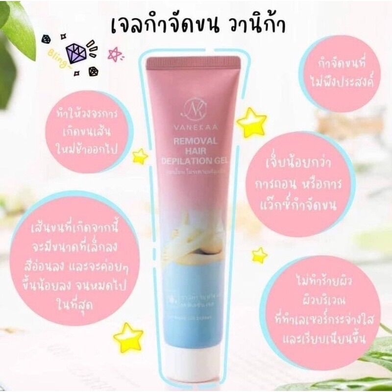 Kem tẩy lông vanekaa thái lan