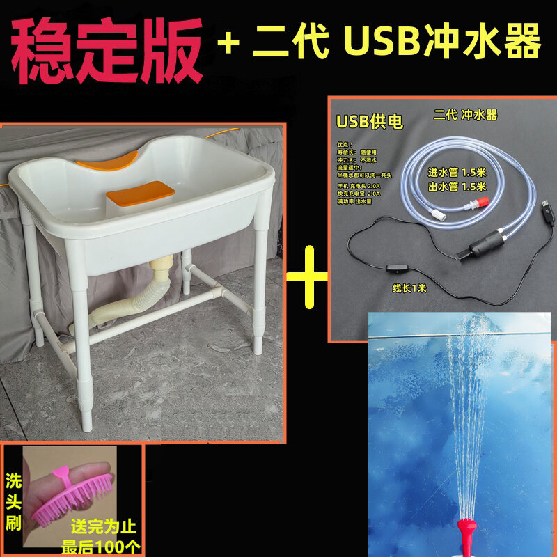 Bồn Rửa Đầu Cho Bà Bầu Dùng Tại Nhà Bồn Rửa Đầu Ngang Cho Phụ Nữ Bệnh Nhân Người Già Bồn Rửa Đầu Chăm Sóc Sức Khỏe Cho Trẻ Em