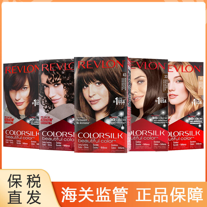 Revlon 3D Hair Dye Cover Grey Hair Directly from Bonded Warehouse Long-lasting Glossy Hair Color Ame