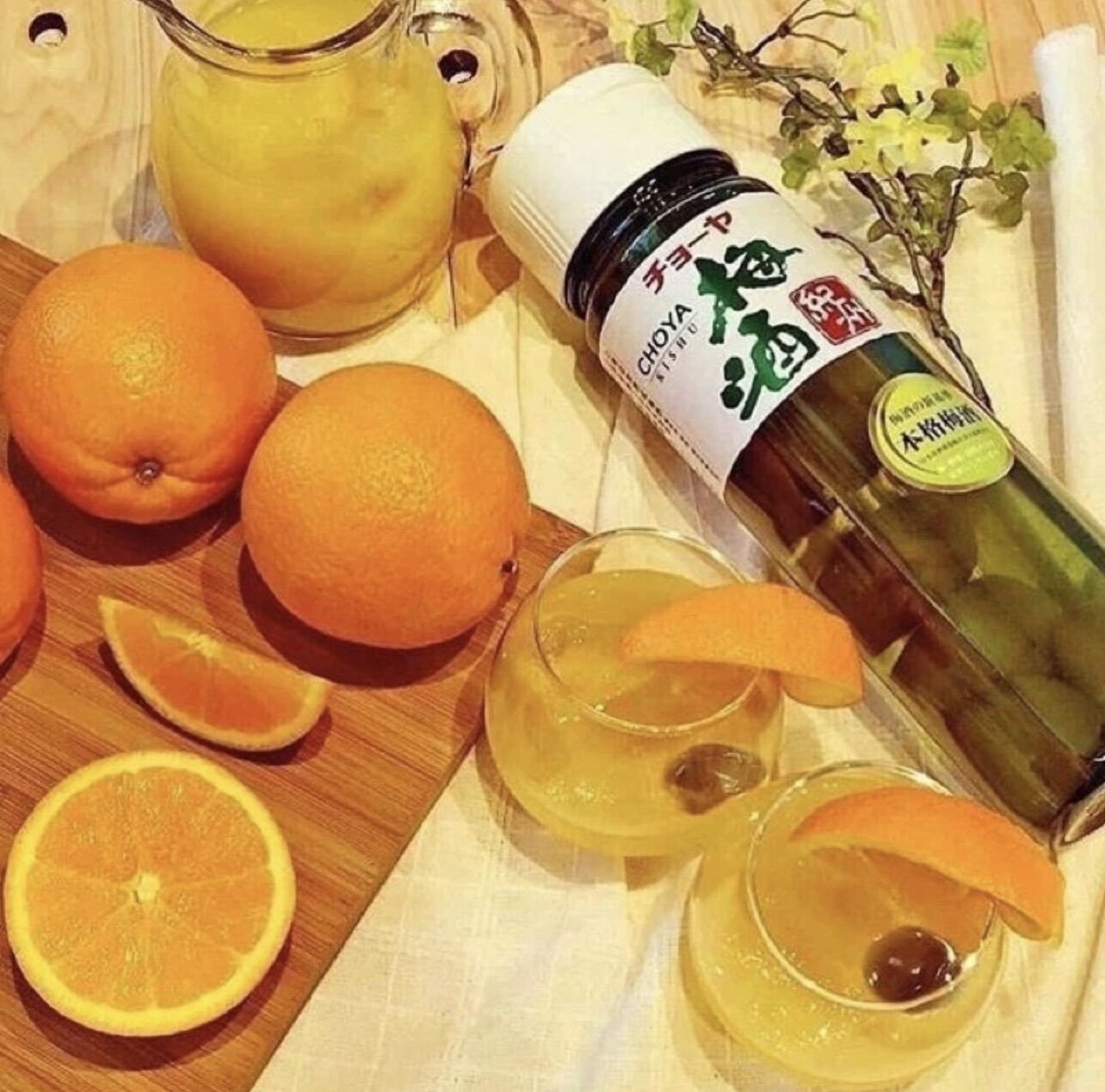 Nước mơ xanh Choya Nhật 750ml