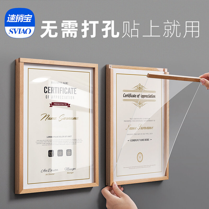 Khung Giấy Chứng Nhận Bằng Sáng Chế A4 Gỗ Thật Khung Ảnh Acrylic Chất Liệu Gỗ A3 Giấy Khen Treo Tường Trưng Bày Tường Danh Dự Không Cần Đinh Đục Lỗ