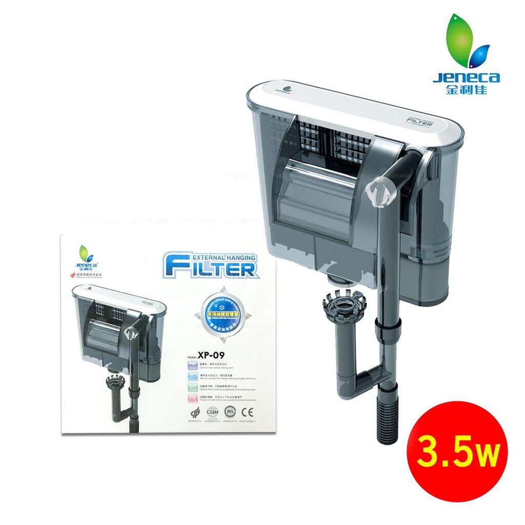 Lọc thác jeneca xp-09 cho hồ cá thủy sinh