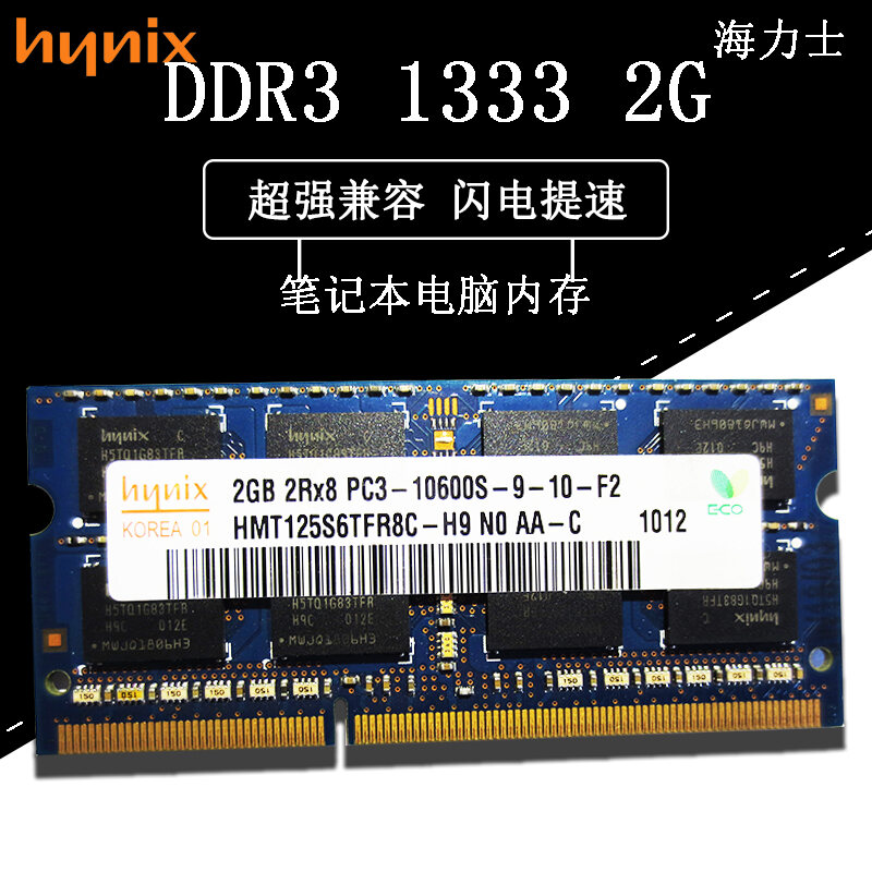 Bảng giá Bộ Nhớ Trong Máy Tính Xách Tay Hynix DDR3 2G 1333 Tương Thích Với 1600 Kênh Đôi 4G Không Chọn Phong Vũ