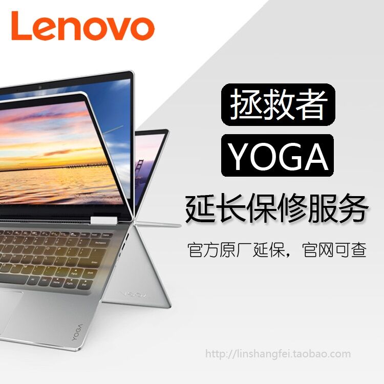 Extended Warranty Service Giá 1,601,000 Đồng*Miễn phí vận chuyển