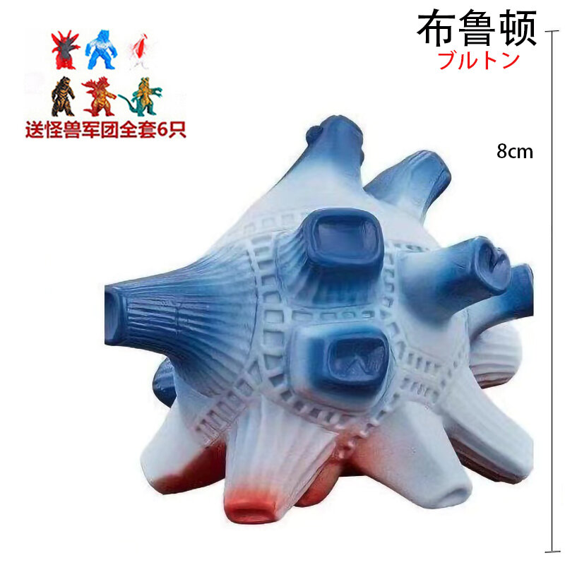 Ultraman bruton đồ chơi mô hình hợp thể thiên thạch anh hùng vũ trụ quái vật 4 lần con quái vật cao su mềm có thể di chuyển