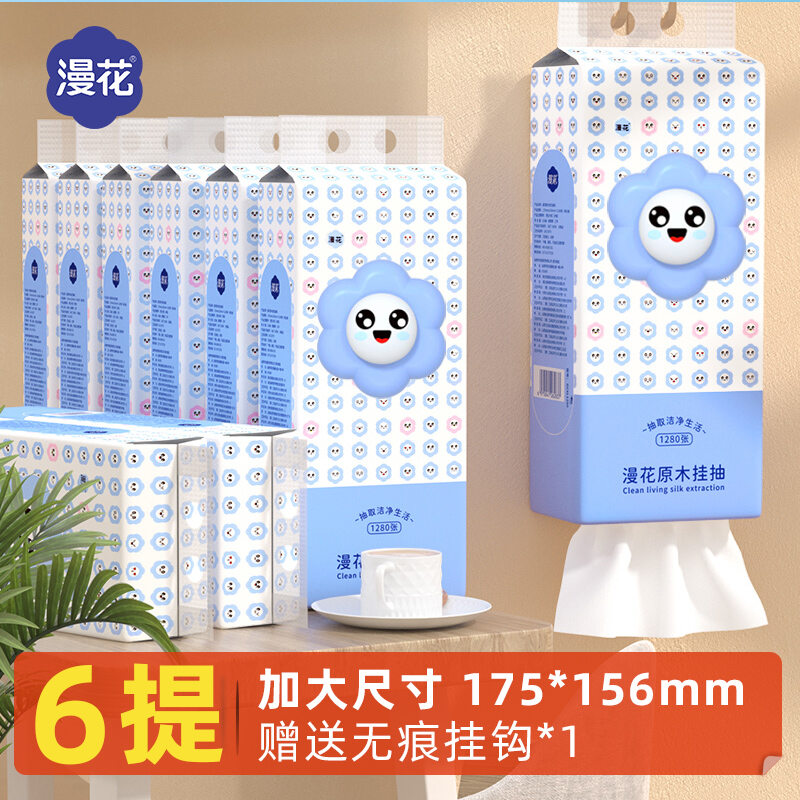 Khăn giấy vệ sinh hộp nguyên thùng khăn giấy vệ sinh khăn giấy vệ sinh khăn giấy vệ sinh đóng gói thực tế gia dụng khăn giấy lau tay hút