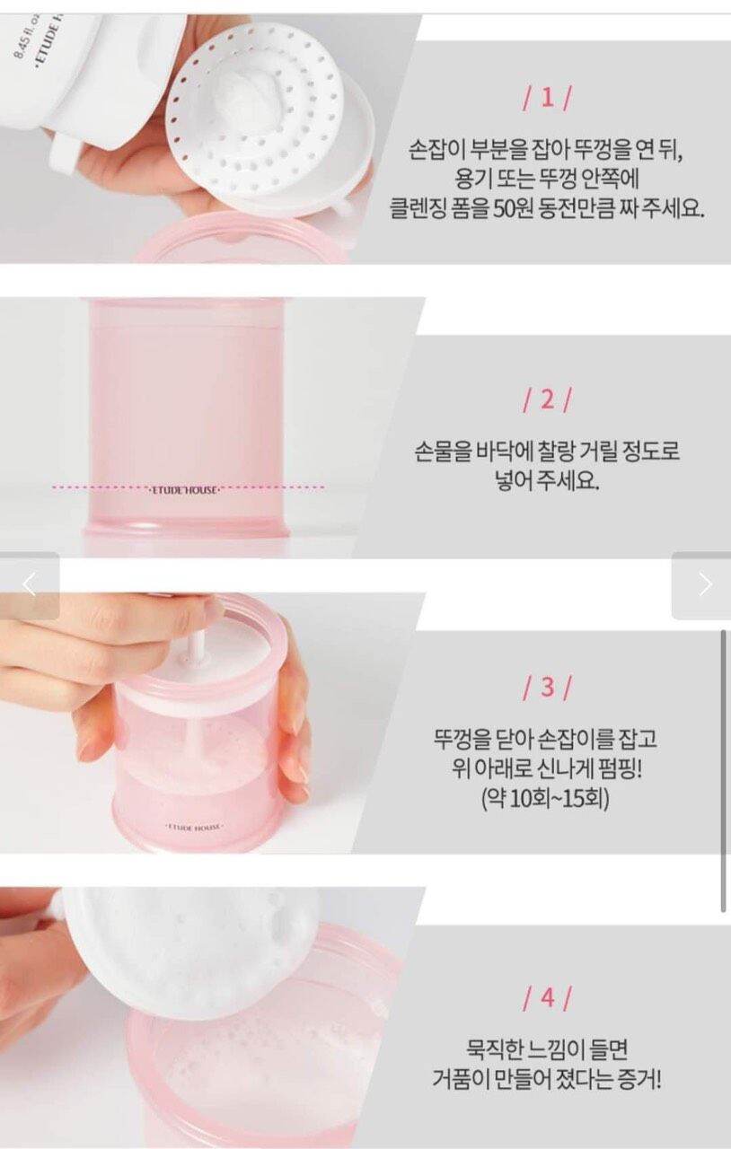 Cốc tạo bọt Hàn quốc Etude House Bubble Marker