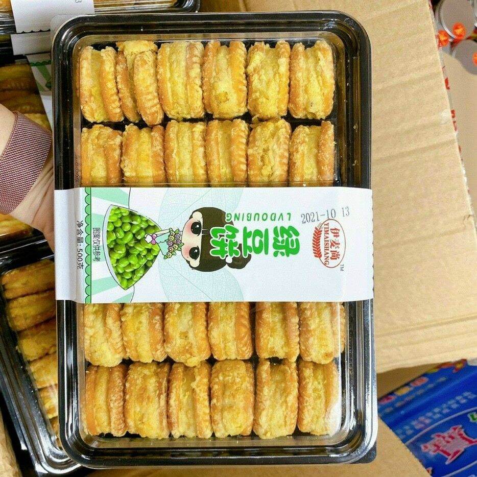 Bánh Nướng Hạt Dẻ Mật Ong Đài Loan