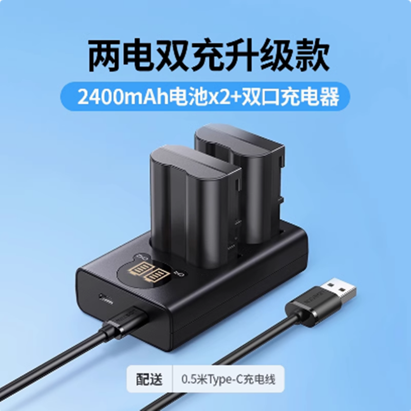 Pin Máy Ảnh Green Union BC110 Tương Thích Với Nikon Z6 Z5 ZF D7200 D7100 Dung Lượng 2400mAh Phụ Kiện