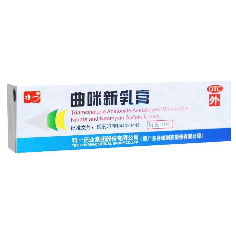 kem bôi nấm ngứa viêm da OTC