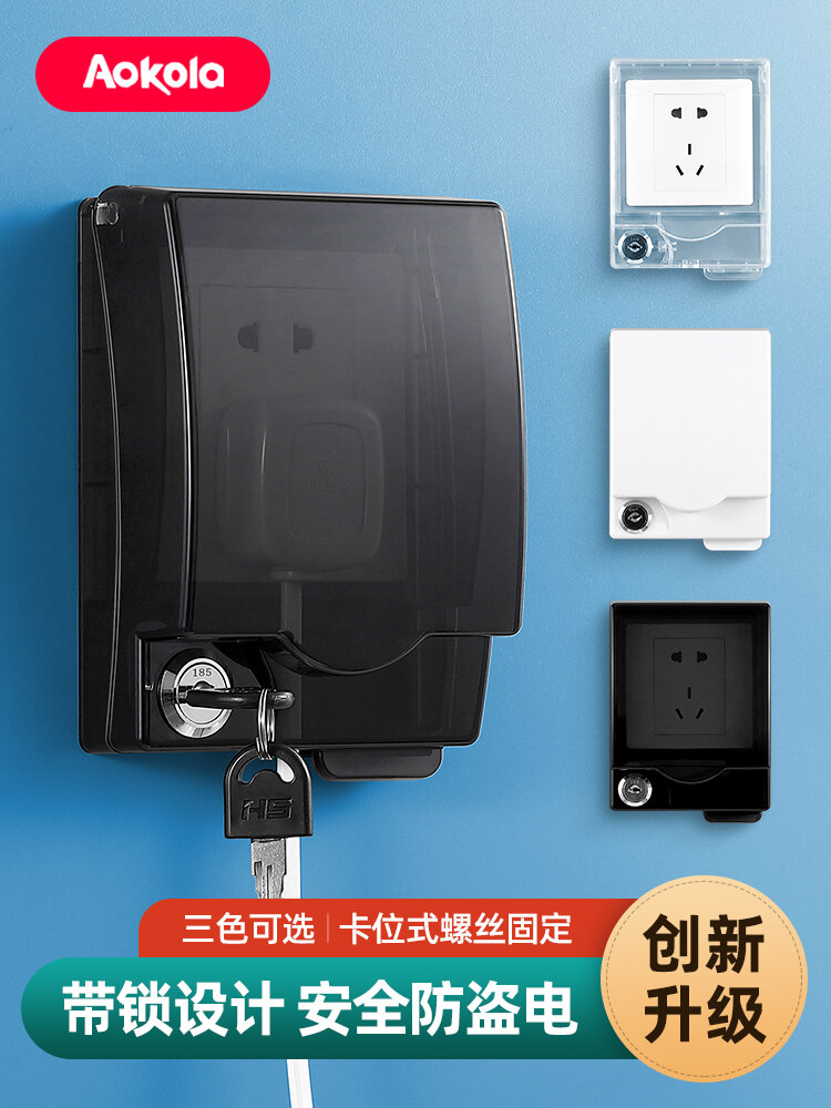 Hộp Chống Nước Có Khóa Đèn Vệ Sinh Công Tắc Ổ Cắm Full Vỏ Bảo Vệ Trẻ Em Phòng Tắm Bắn Chống Vỏ
