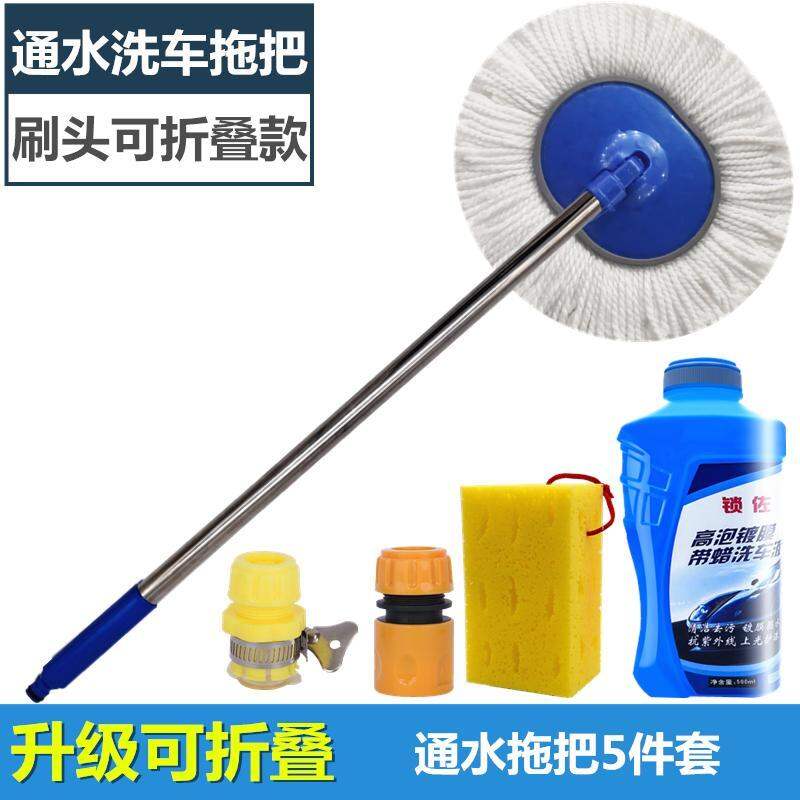 Bàn chải rửa xe rửa xe rửa xe thông nước bàn chải rửa xe lau xe cán dài bàn chải rửa xe dụng cụ rửa xe chuyên dụng xe nhỏ