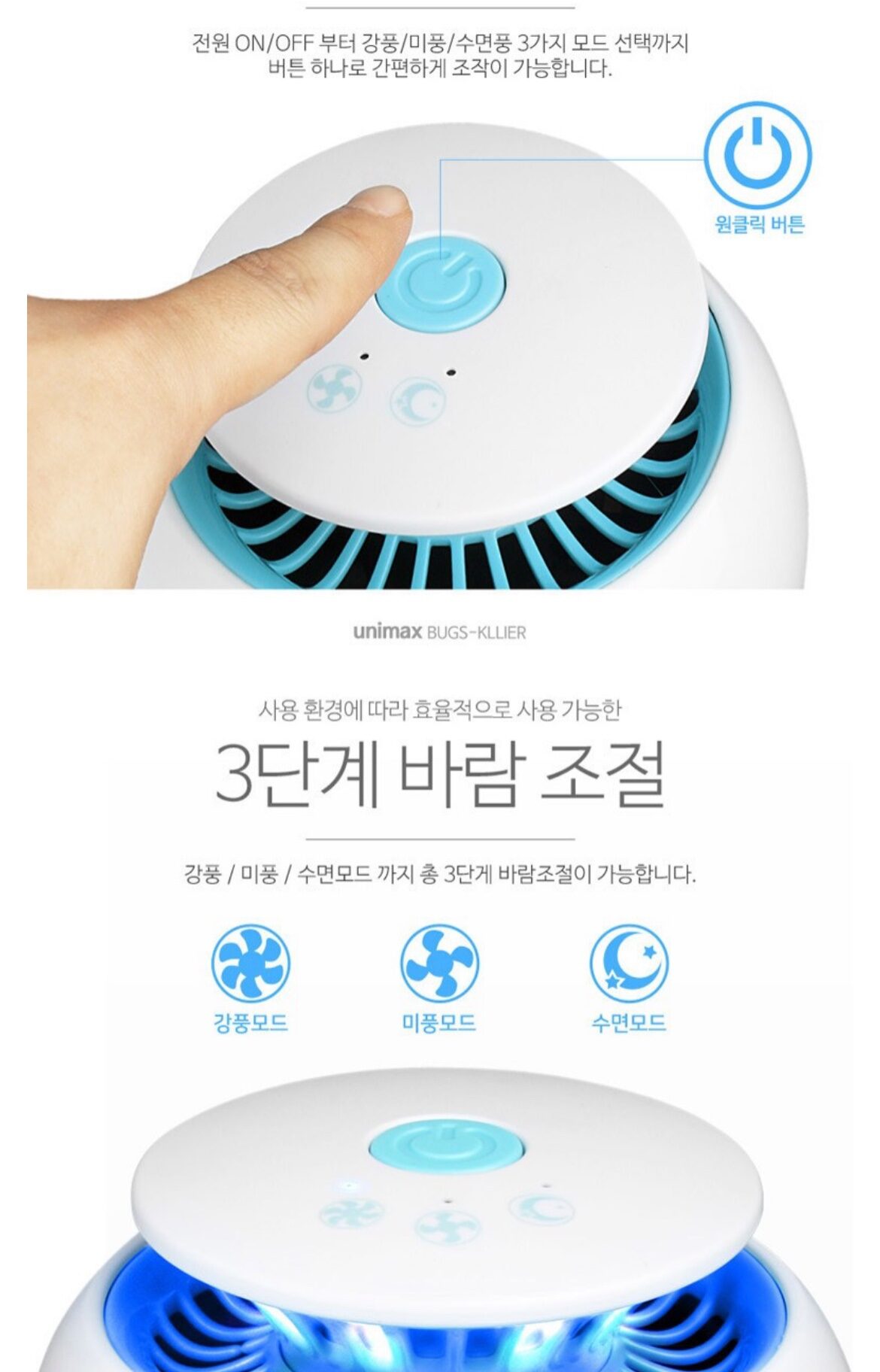 Đèn bắt muỗi tia UV - BUGS KILLER