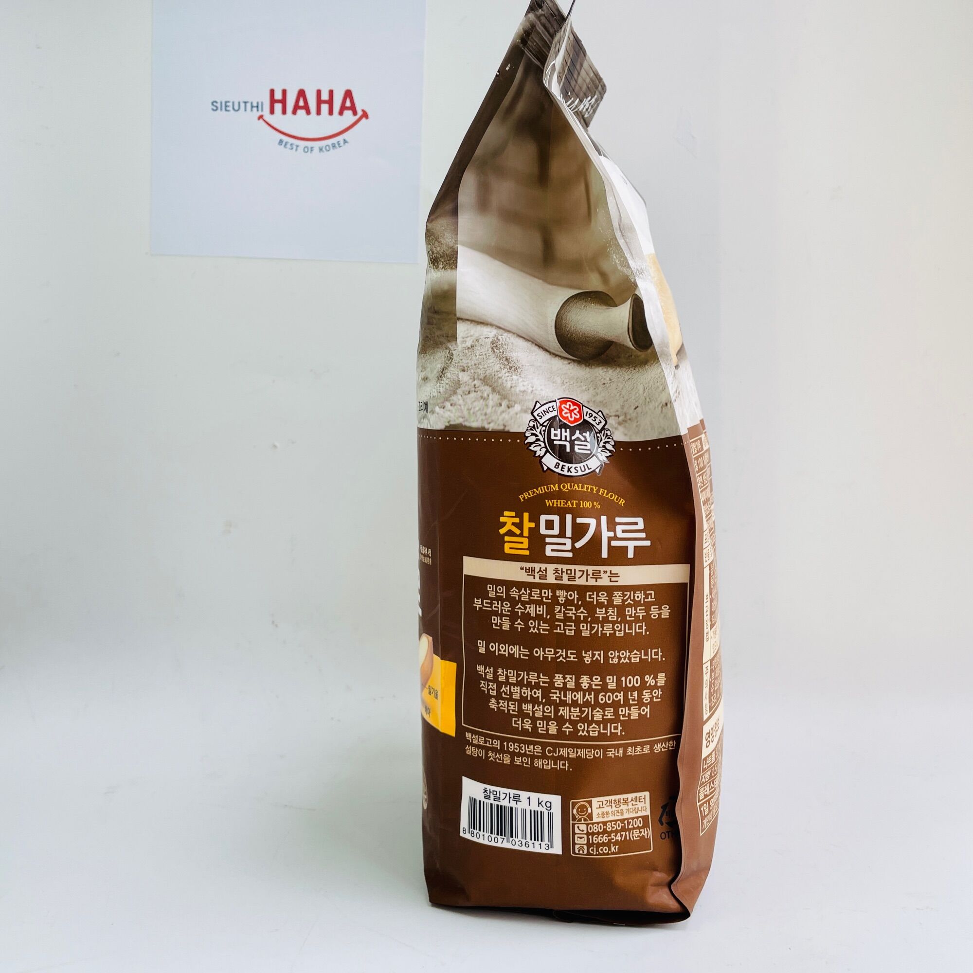 Bột mì đa dụng Hàn Quốc CJ BEKSUL ALL PURPOSE FLOUR 1kg 찰 밀가루