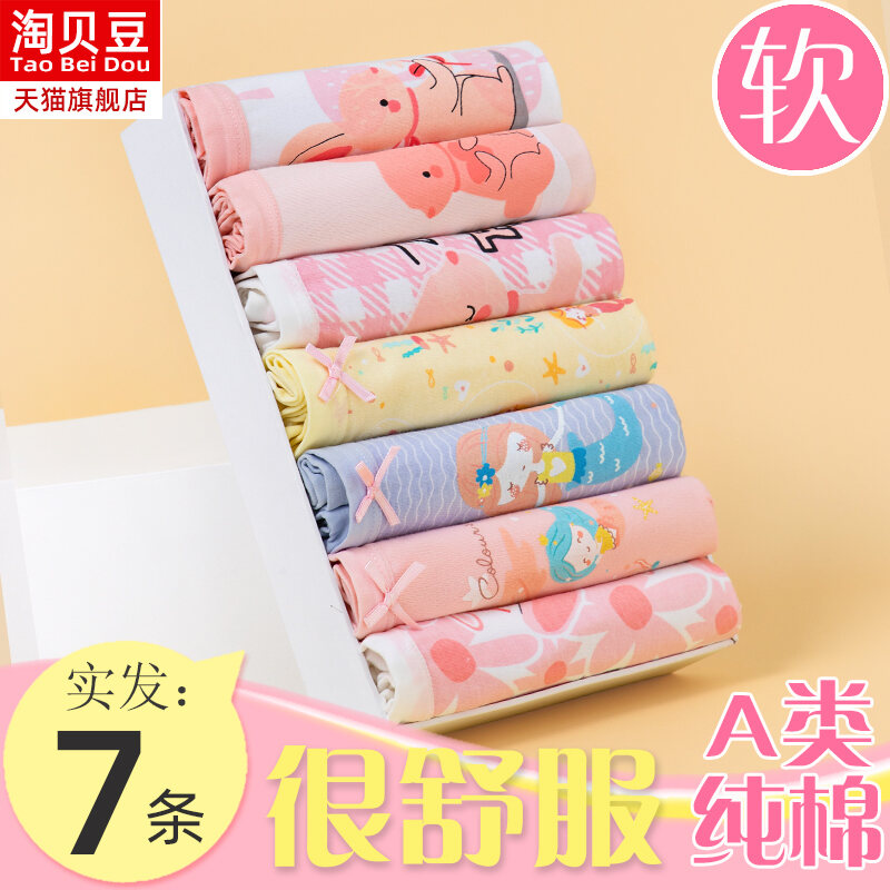 Quần lót trẻ em quần sịp đùi bé gái em bé lớn 100% cotton cotton boxer cotton mùa hè mỏng
