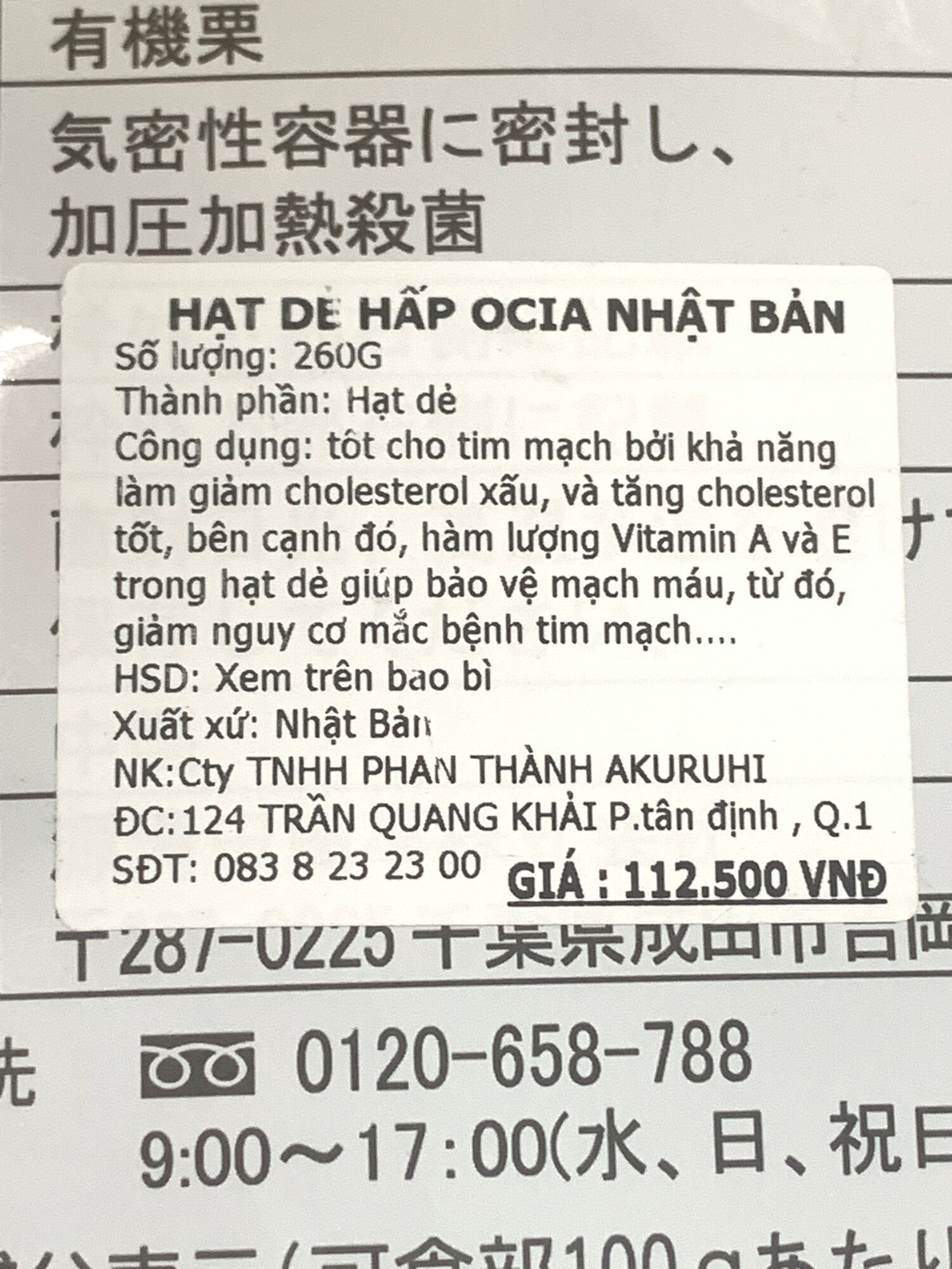 Hạt Dẻ Hấp OCIA Nhật Bản 260gr
